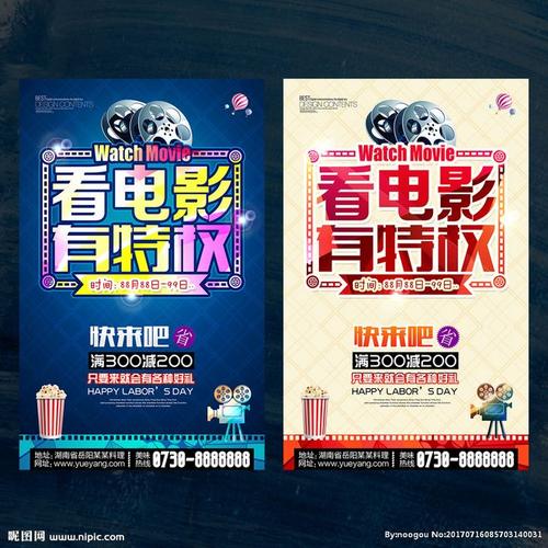 挪威公用事业账单怎么买高仿